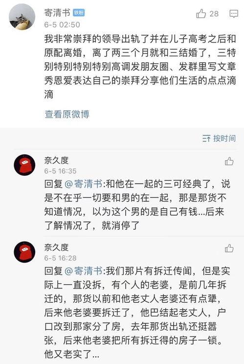 娱乐吃瓜酱点评怎么写,揭秘娱乐圈幕后故事，带你领略明星真实一面